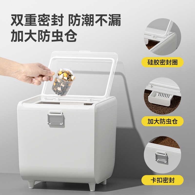 猫粮储存桶狗粮密封桶防潮保鲜大容量宠物储粮桶密封罐真空收纳盒