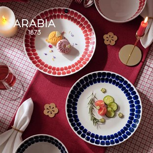 芬兰arabia陶瓷盘子特别好看的高级汤盘深盘家用菜盘北欧餐具平盘