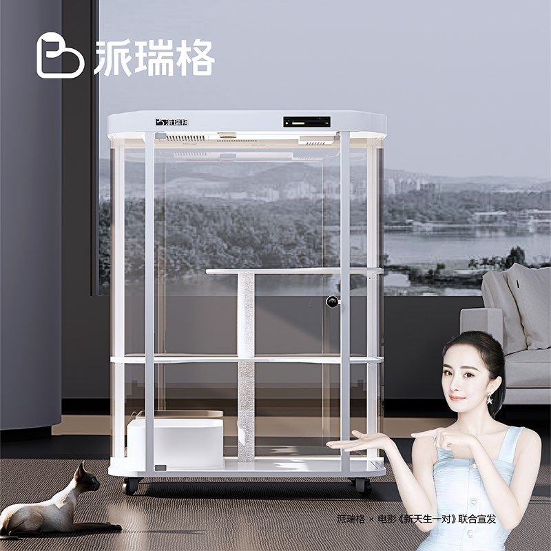派瑞格宠物智能舱阳台养猫智宠舱家用室内超大空间猫窝猫别墅猫笼,宠物/宠物食品及用品,猫笼子/猫别墅,淘宝优惠券,粉丝福利购,淘宝优惠卷