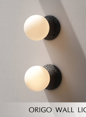 Origo极简水磨石诧寂风客厅背景墙过道玄关北欧圆球卧室床头壁灯