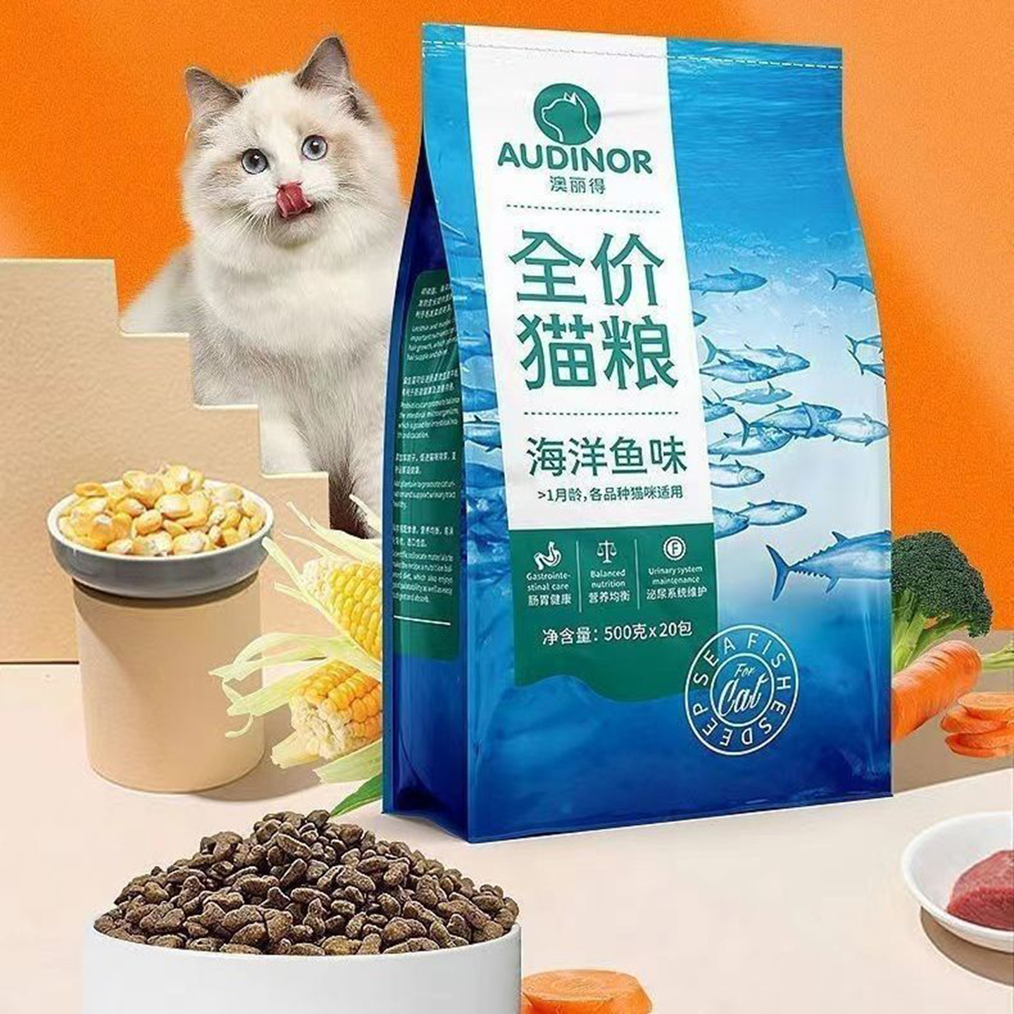 雷米高澳丽得猫粮海洋鱼味