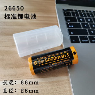 霸光caronite26650锂电池大容量充电18650带保护板强光手电筒3.7V
