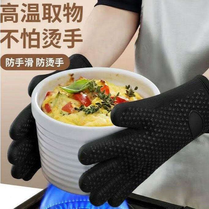 【清仓甩卖】防烫手手套薇波炉手套加厚款耐热防火手套耐热手套