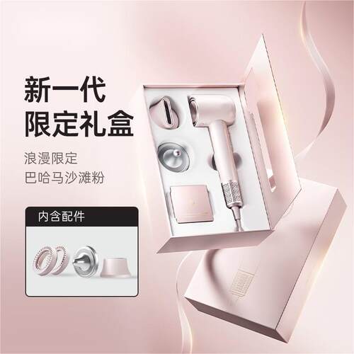 【家庭好物】家用高速吹风机Ultra礼盒版便携性能高转速高性价比