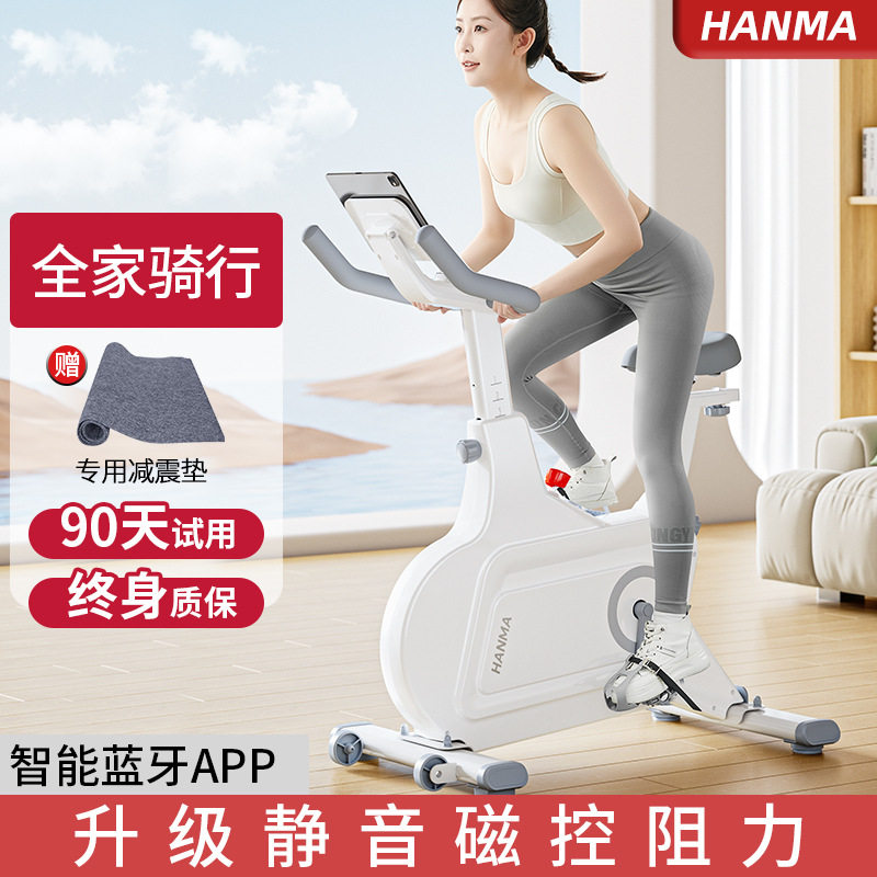 汗马动感单车室内运动健身器材