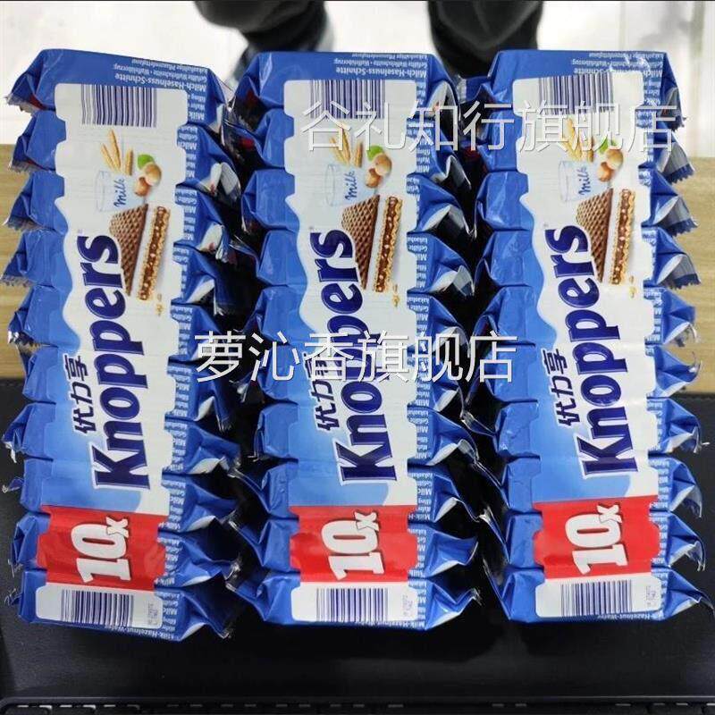 Knoppers威化牛奶榛子巧克力味 德国威化原装进口零食饼干 干 优