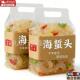 海蜇头开袋即食凉拌大连特产非特级海蜇皮头特产美食官方旗舰店