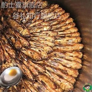 山东五香糟鱼整条红烧鲤鱼鲫鱼即食鲢鱼熟食炖鱼酥鱼薰鱼酱板鱼