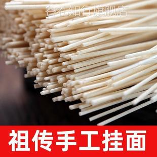 甘肃民勤手工挂面整箱包邮新戈壁雪凉面干面条全麦拉面非古浪挂面