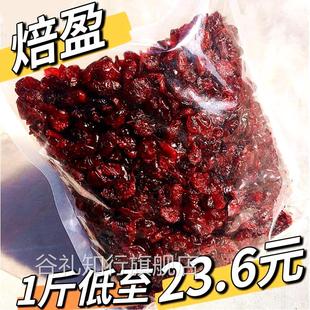 曼月梅干越慢梅干麦越梅干慢越莓麦越梅 蔓越莓漫越莓烘焙原料