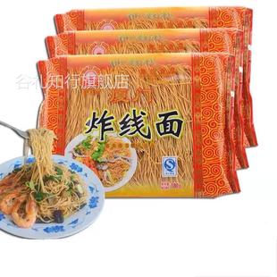 福建特产闽南泉州手工美丰园面线厦门炸面线福州油炸线面袋装180g