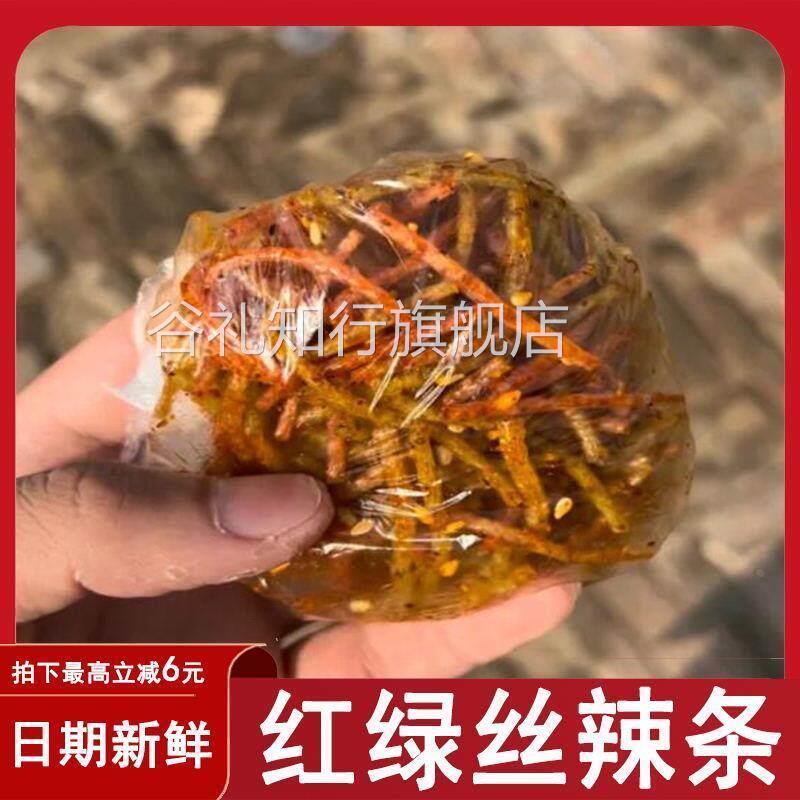 红绿丝辣条微甜麻辣面 面筋麻辣劲道霸王丝保鲜膜8090童年辣条零图片