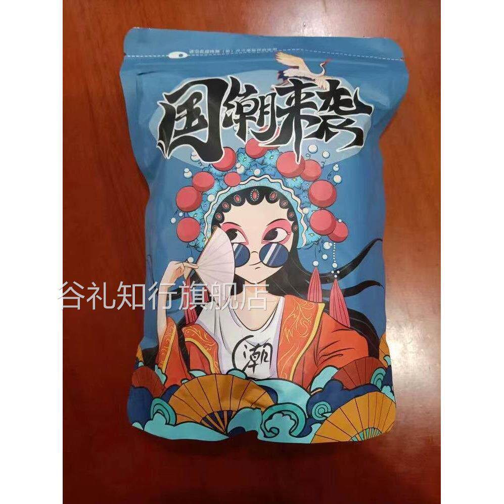 国潮来袭正宗姜糖片手工农家自制休闲即食零食散装生姜片泡茶