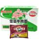 80后怀旧速食食品常武中萃中翠雪菜牛肉面肉丝方便面泡面整旗舰店
