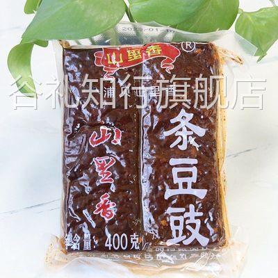云南特产山里香风味条豆豉老味道炒饭炒菜易门特产 300g/400g袋装