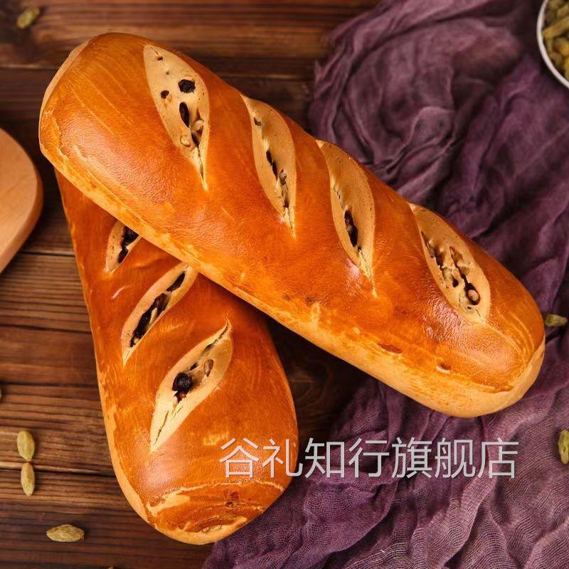 俄罗斯风味大列巴坚果面包独立包装整条全麦营养果仁面包列巴早餐
