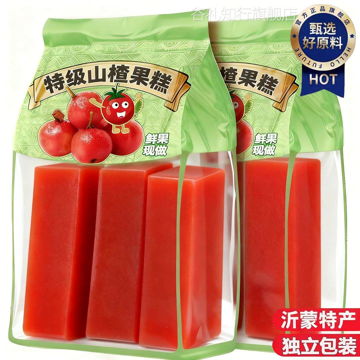 纯天然山楂糕官方旗舰店独立小包装老式山楂糕蜜饯果乾怀旧小零食