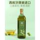 山姆超市橄榄油西班牙进口纯正冷榨纯天然特级初榨瓶装 食用油 代购