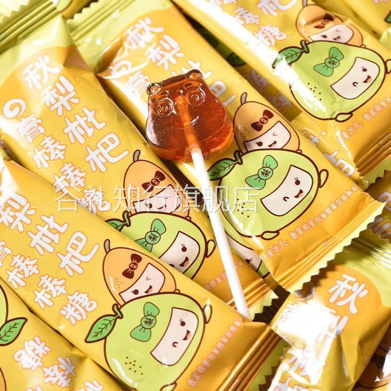 秋梨膏棒棒糖无添加剂儿童零食小吃健康营养雪梨枇杷糖果袋装正品