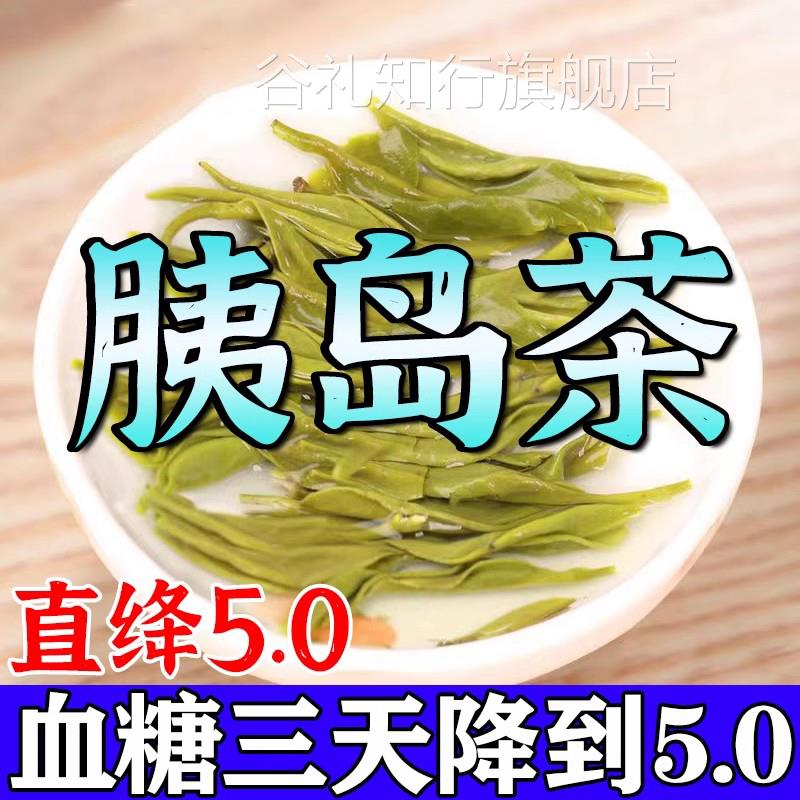 玉米须桑叶决明子茶正品青钱柳罗布麻官方旗舰店熬夜养生花茶茶包