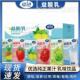 清真益酸乳原味菠萝草莓红枣青柠250ml整箱多种口味乳味饮品