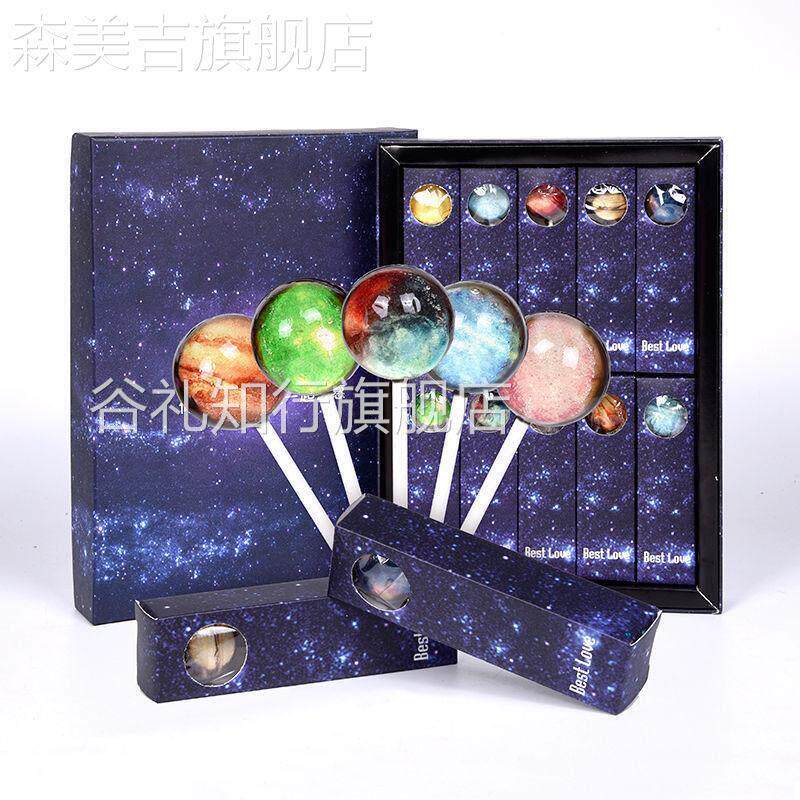 2024星空棒棒糖抖音网红送情人节男女友圣诞节生日礼物