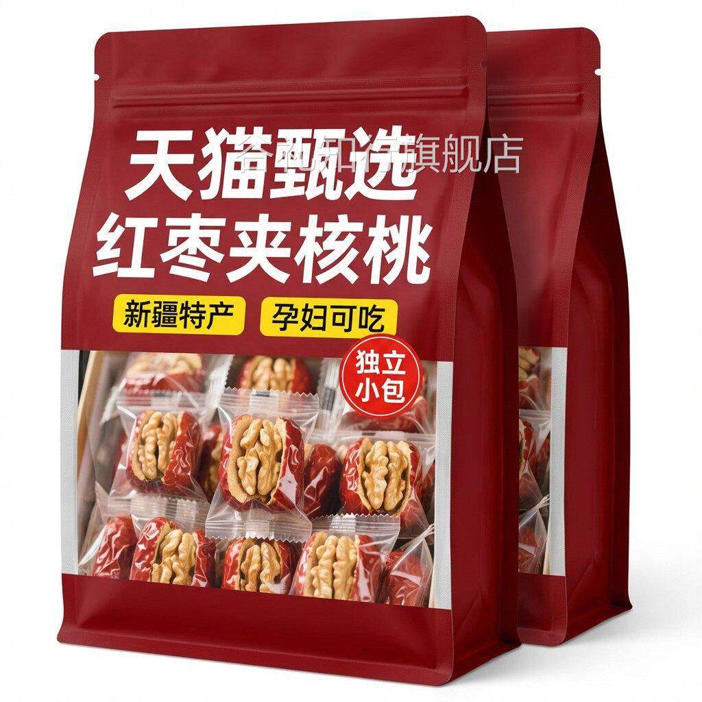 胖超市东来大红枣夹核桃仁真空小包装孕妇零食独立包装枣夹坚果过