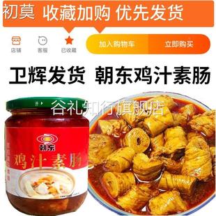 卫辉朝东鸡汁素肠罐头香辣面筋卷红油素食豆制品怀旧特产零食300g