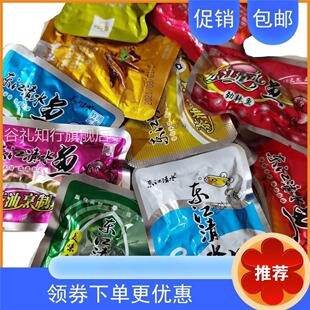 郴州特产东江清水鱼东江鱼独立小包香辣鱼仔鱼块500G休闲零食鱼干