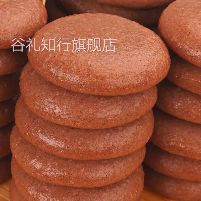 贵州特产糍粑纯糯米高粱红糖糍粑工驴打滚年糕白糯米团原味美食