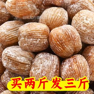 梧州蜜枣无核特产特级金黄金丝蜜枣广东煲汤料老式蜜枣粽子专用