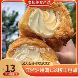 上海凯司令面包房奶油筒 小时候的味道白脱硬奶油卷筒角 顺丰发货