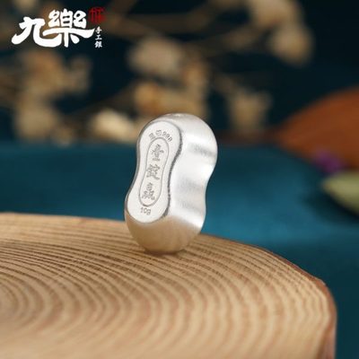九乐足银999投资银条精致银砖一锭赢银锭白银元宝公司送员工礼物