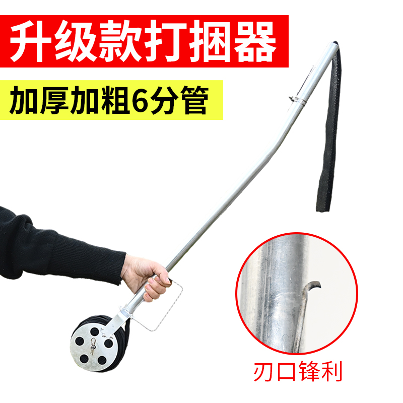 捆玉米秸秆神器j4代农用手动收紧2打捆机绑苞米杆全自动工具捆稻