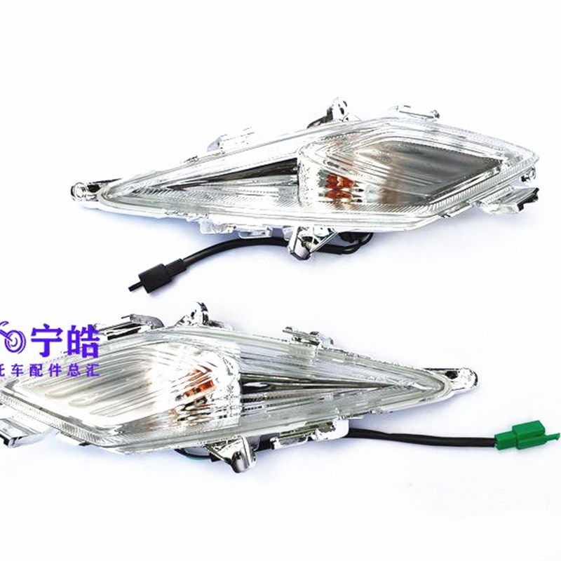 适用VF100 HJ100T-8/8C前转向灯 前L转弯灯 前方向灯 前信号灯