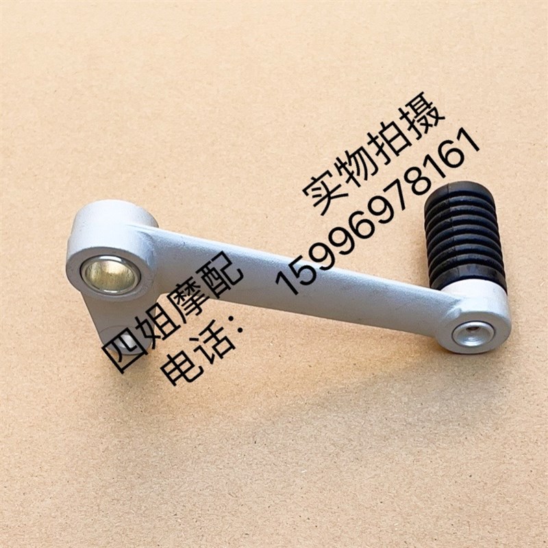 阿普利亚GPR125/150APR150-yV APR150/250-R原厂国四变档杆 换挡