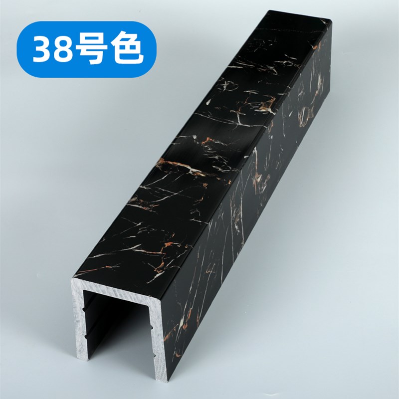加高9cmd升级预埋款挡水条浴室阳台条门口屋顶防水隔水仿大理石纹