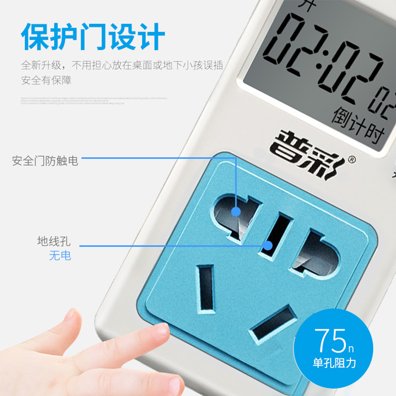 鱼缸智能定时器插座延迟启动开关倒计时K控制转换器充电自动断电