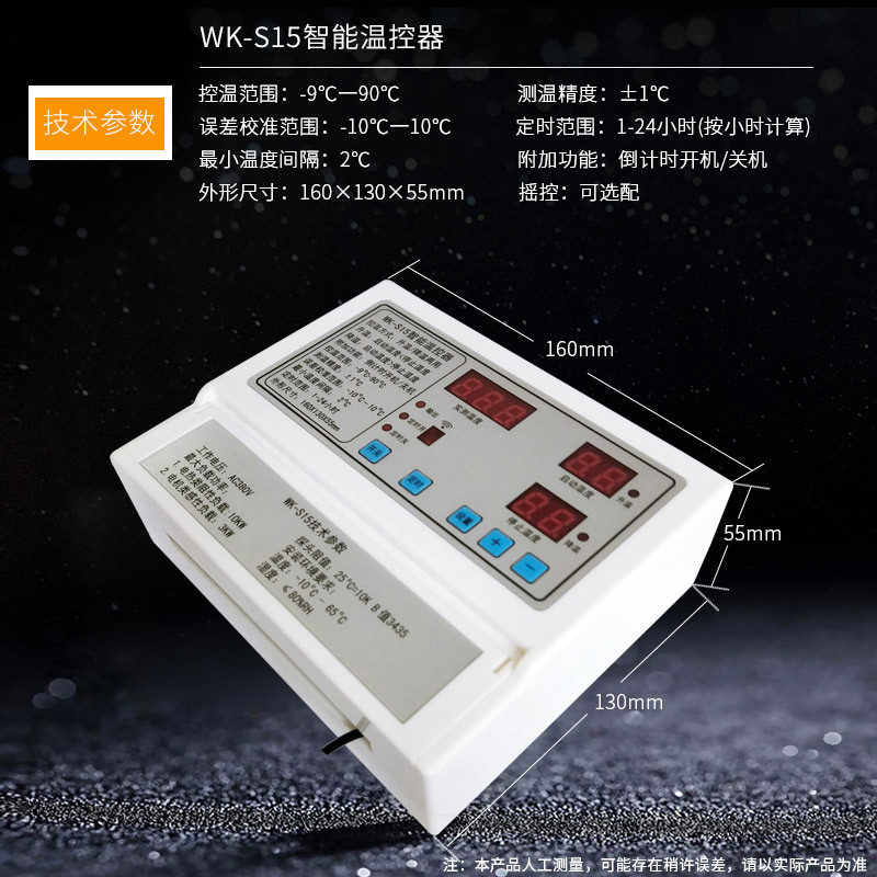 科迪博三相风机风扇380v温度控制器大功率养殖温控器Y温控仪表开