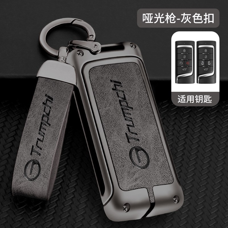 适用广汽传祺钥匙套GS4plus影豹Mx8全包GS8GS3GS5M6pro aion车