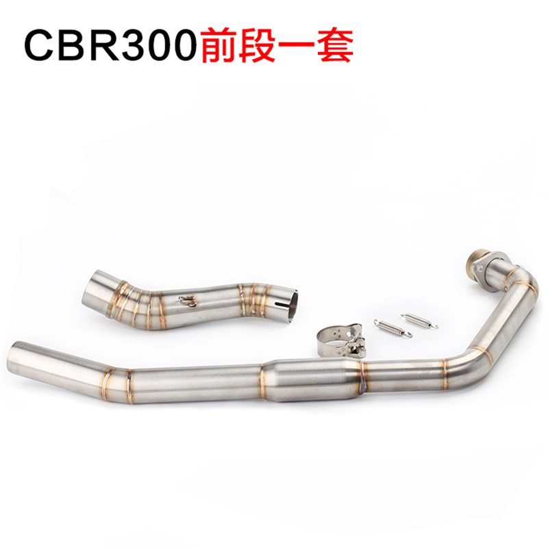 摩托跑车CBR300排气管前段CB500F X中段 COBR500改装回压排气管