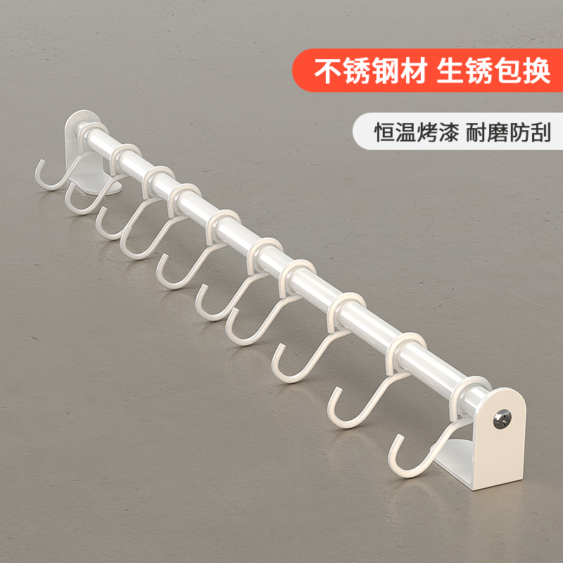 白色厨房挂钩挂架 不锈钢横杆z置物架挂钩式 免打孔挂钩架挂杆壁