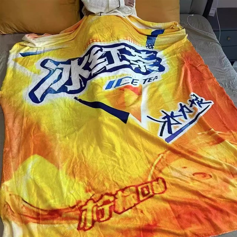 抖音网红爆款搞笑趣味冰红茶毛z毯子夏季学生宿舍空调房盖被子男