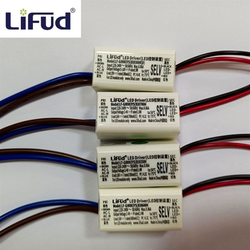 LiFUd莱福德驱动DC24Vled灯电源恒流隔离筒射灯镇流器无频闪控制