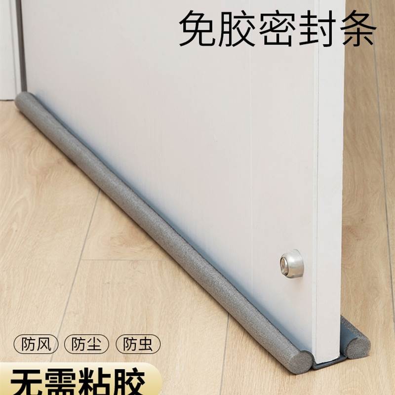 门缝门底密封条挡水条浴室玻璃门底缝专用挡板防风厕所门挡风隔音