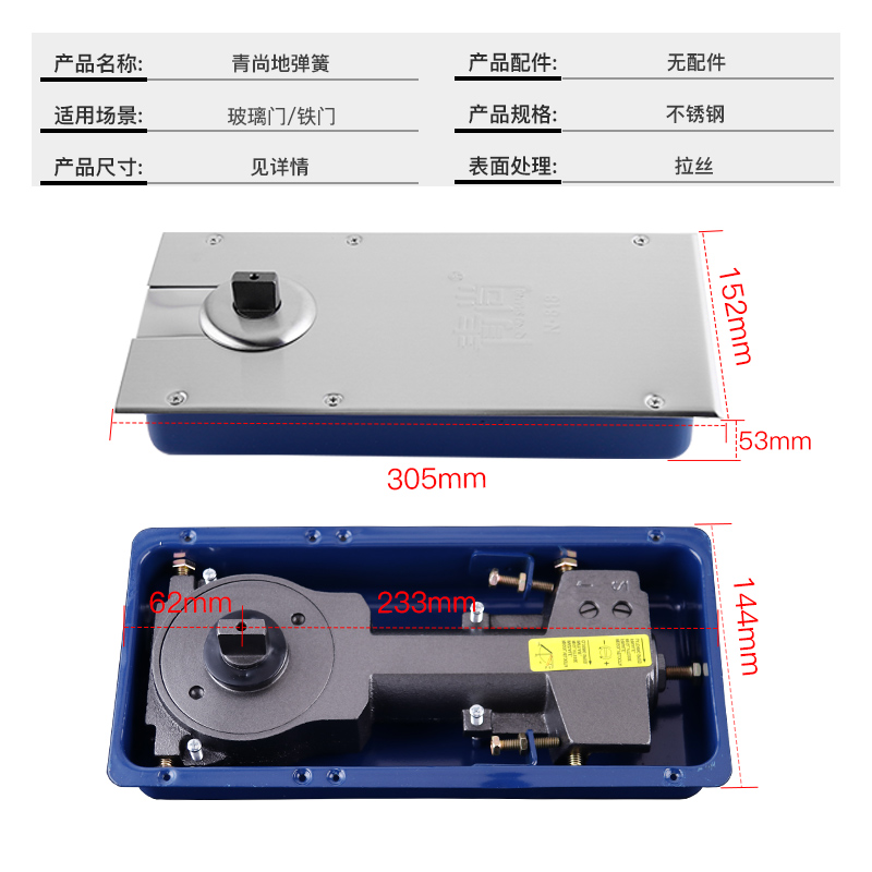 玻璃门地弹簧通用型地弹簧地转轴无框门铝合金有框门地弹璜H-818