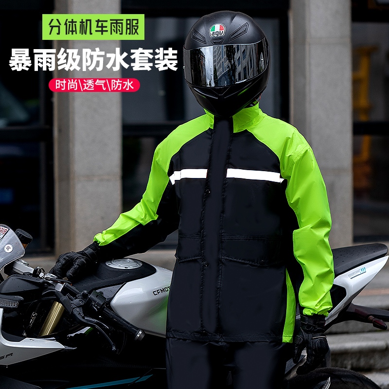摩托车雨衣骑行专用男款防暴雨套装分体式电动车外卖骑手防雨雨披