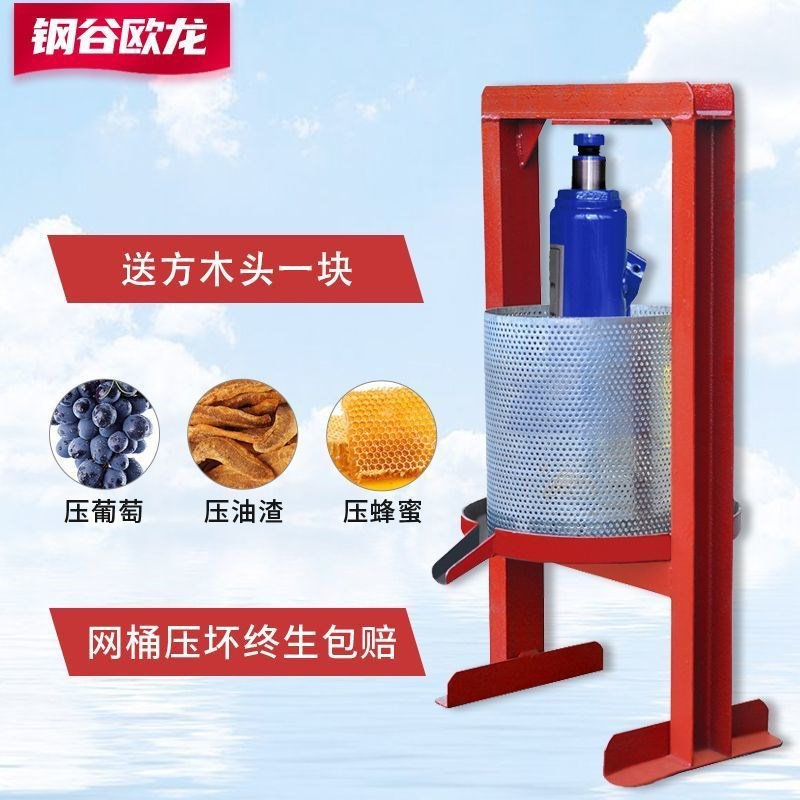 千斤顶压榨机小型榨油机压油渣机家用手动商用菜馅挤水器压油机