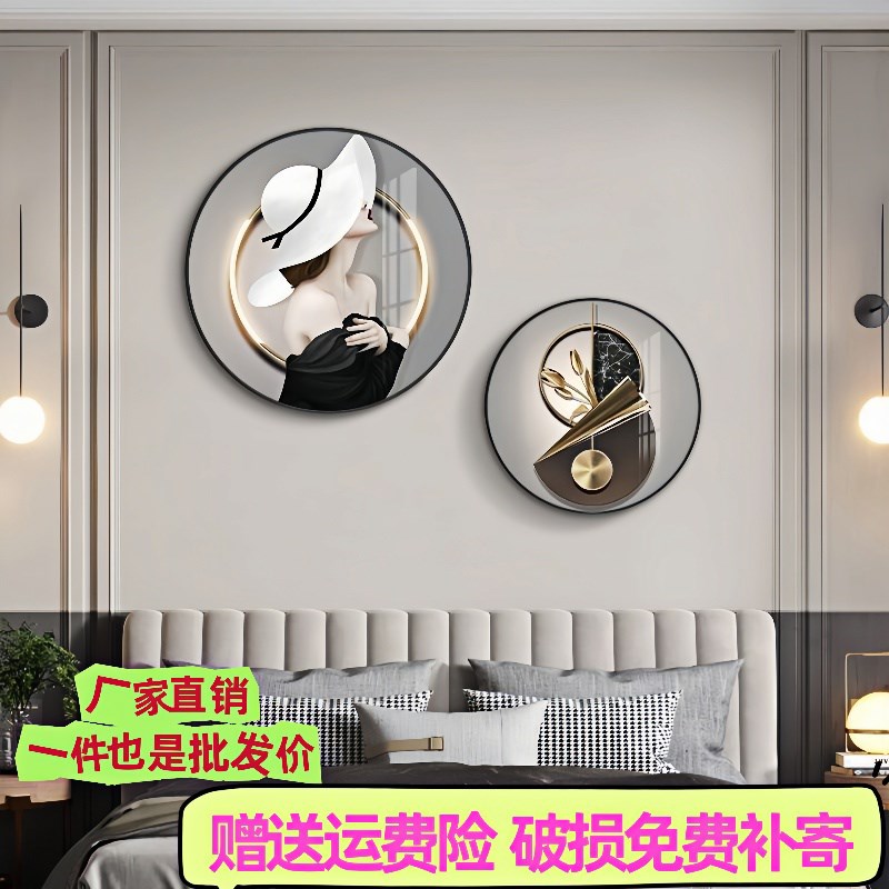 现代简约圆形房间壁画卧室床头沙发背景墙装饰画轻奢客厅墙面挂画图片