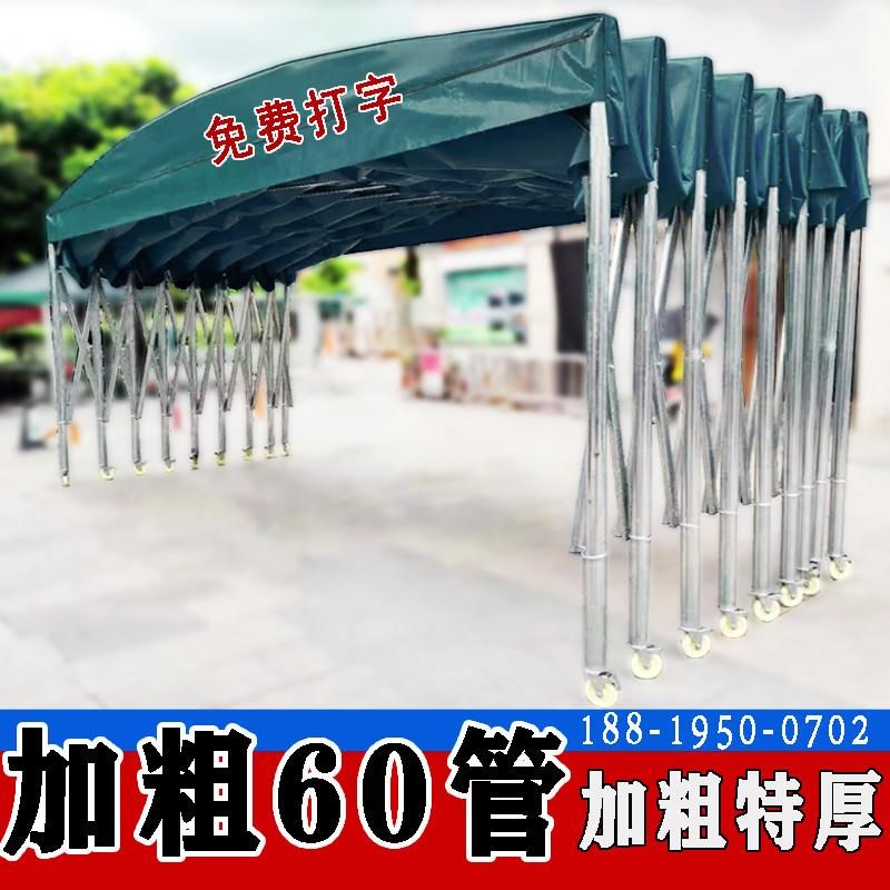 移动推拉雨棚大型户外仓库活动伸缩帐篷大排档汽车停车遮阳蓬定制